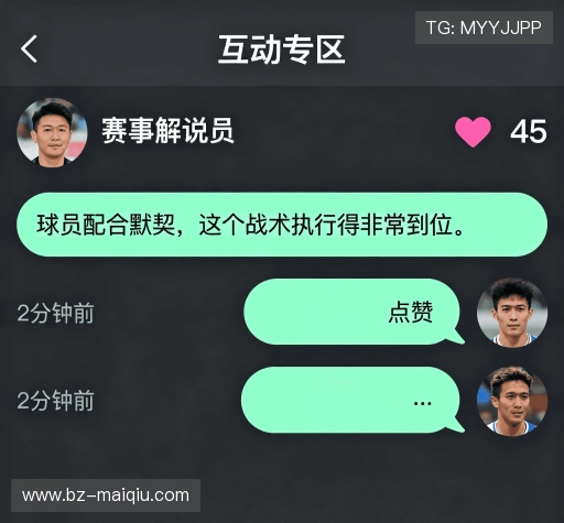 满意度调查报告